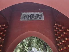 -南阳卧龙岗武侯祠