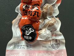 -贵宾牛·潮汕牛肉火锅(珠池总店)