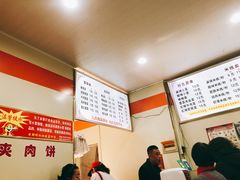 -火辣辣麻辣粉(桃园二巷店)