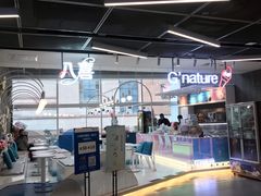 -八喜G’nature冰淇淋旗舰店