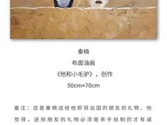 -信马画室 成人零基础到个人创作画室(亚运村店)