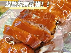 -东方之猪四更烤乳猪(金垦总店)