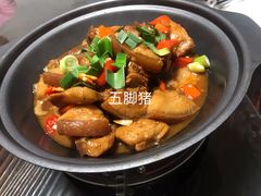 -阿清嫂农家乐.黎窑烤鸡