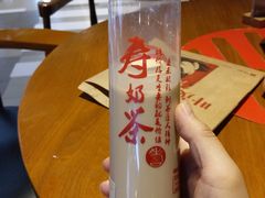 -寿奶茶·鲜奶与茶(合生汇购物中心店)