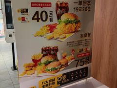 -麦当劳(咸阳人民路店)