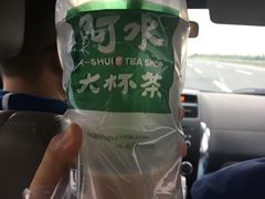 -阿水大杯茶(高新万达金街一店)