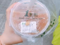 冰淇淋红茶-1点点(国贸店)