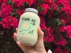 -森茶(湛江万达店)