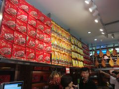 -皇上皇腊味店(下九路店)