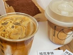 -稀物集咖啡(徽州大道店)