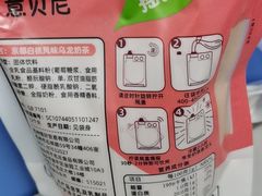 -东北王食府(科大店)