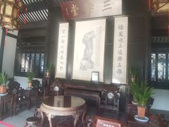 -绮园景区