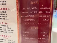 -瑞福园联谊餐室(茂名南路店)