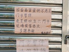 -德成号