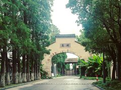 -乌村