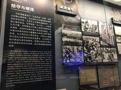 -中国人民抗日战争纪念馆