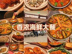 -ZAFFERANO西班牙海鲜饭(上海首店)