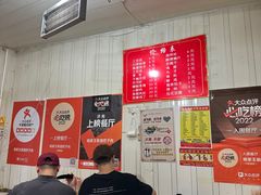 -咱家王新国把子肉(县东巷店)
