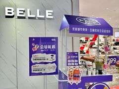 -优客城市奥莱