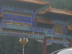 -塞罕坝国家级自然保护区