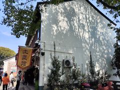 -贾老板缸肉馆(潮韵街店)