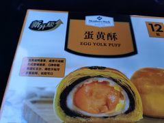-山姆会员商店(杨桥西路店)