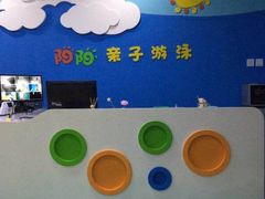 -津旗游泳俱乐部(俊景苑店)