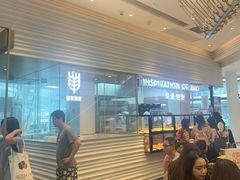 -喜茶(深圳福田星河COCO Park店)