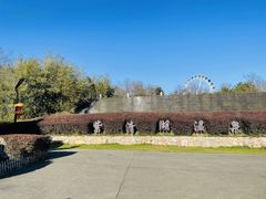 -汤山一号温泉度假区
