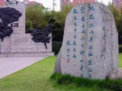 -上海市龙华烈士陵园