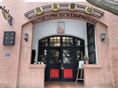 -良友书坊(安徽路店)