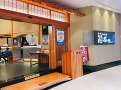-酒吞(七宝领展广场店)