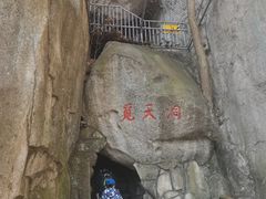 -崂山仰口游览区