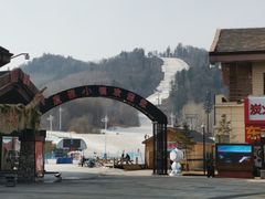 -长白山万达国际滑雪场