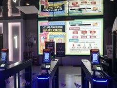 -卢米埃影城(金鹰新街口杜比全景声激光店)