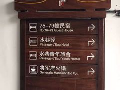 -乌镇景区
