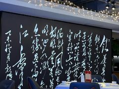 -山泉粤宴(广东大厦店)