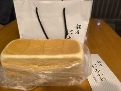 -银座仁志川·生吐司专门店(香港广场店)