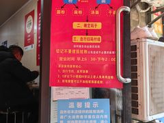 -李易面馆(树木岭店)