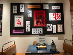 -邹开喜·小海鲜醉鸡煲·潮汕鲜切牛肉店(襄阳北路店)