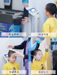 -唯儿诺儿童医院·儿科·眼科·口腔(金桥店)