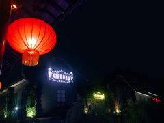 -衣裳街历史文化街区