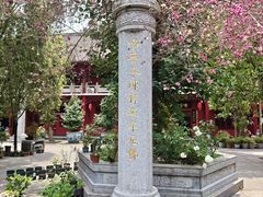 -南岳明心寺