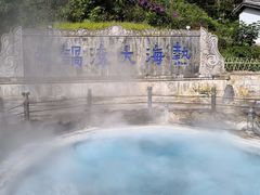 -和顺古镇