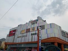 -吾悦广场(南京鼓楼店)