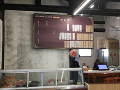 菜单-忆秦园小笼包(惠山古镇总店)