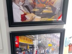 -小杨生煎(黄河路店)