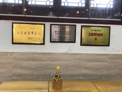 -四季美汤包(户部巷店)