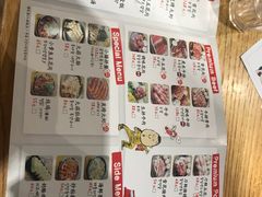 菜单-姜虎东白丁烤肉(苏州中心店)