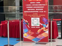 -鑫嘉汇购物中心